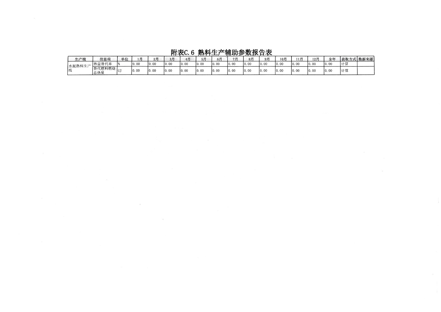 yl23455永利(集团)股份有限公司官网