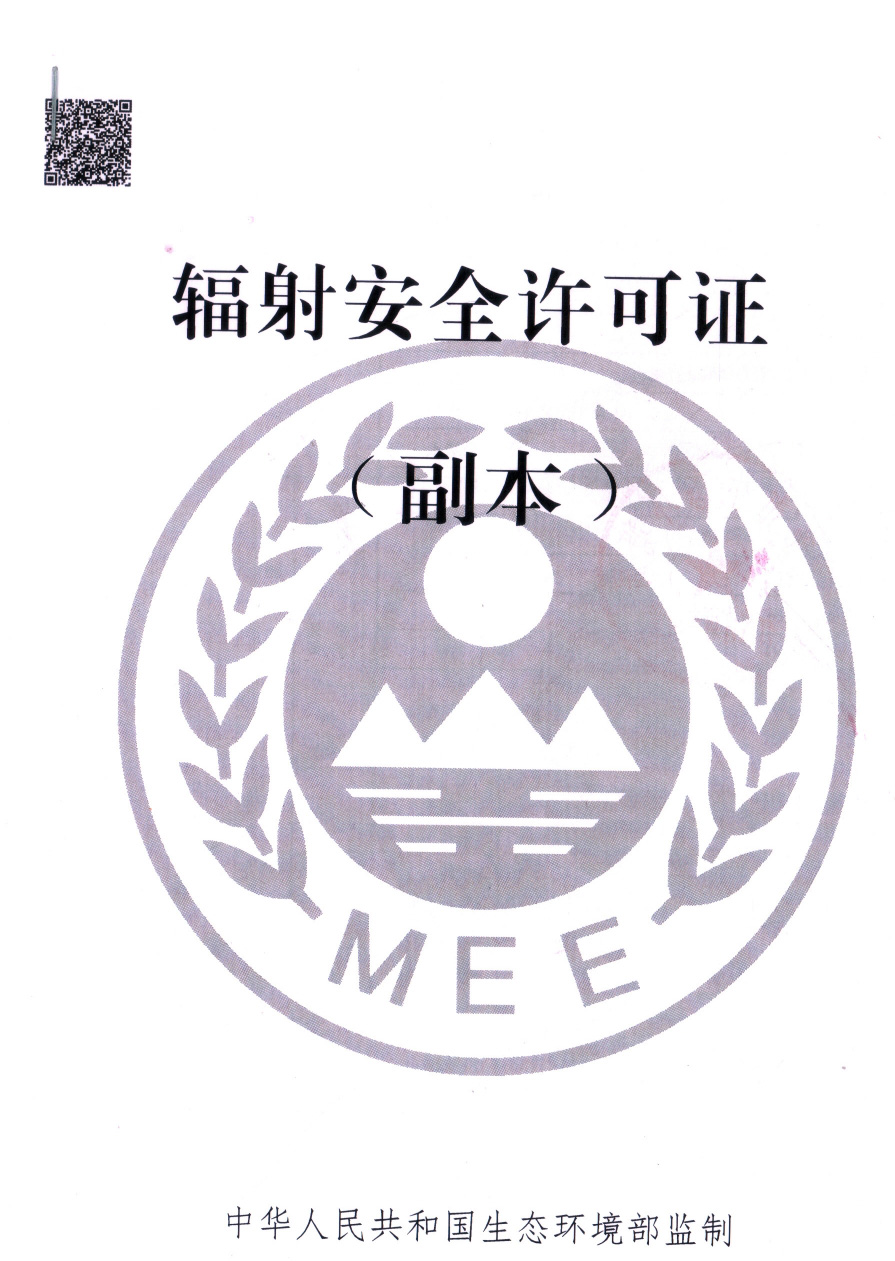 yl23455永利(集团)股份有限公司官网