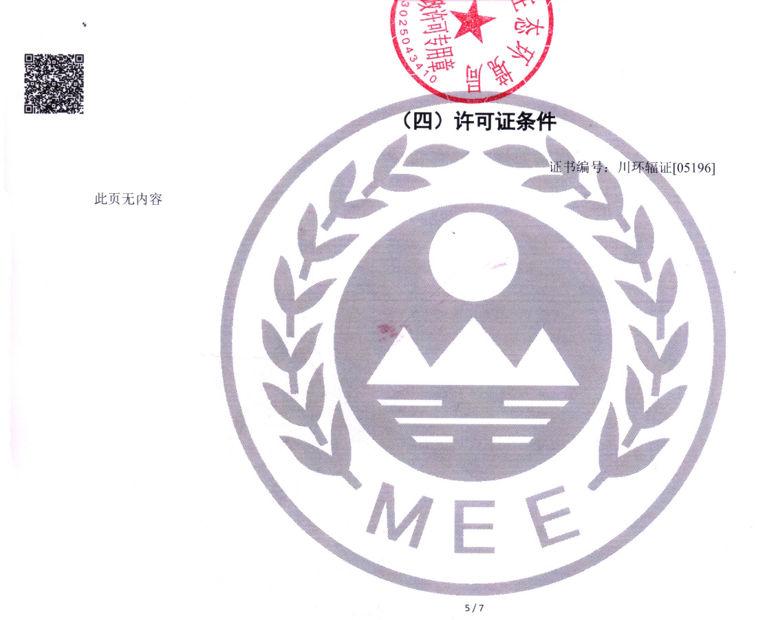 yl23455永利(集团)股份有限公司官网