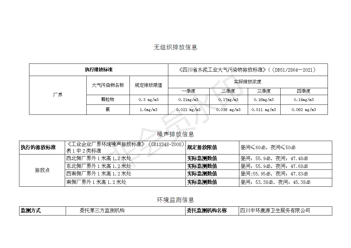 yl23455永利(集团)股份有限公司官网