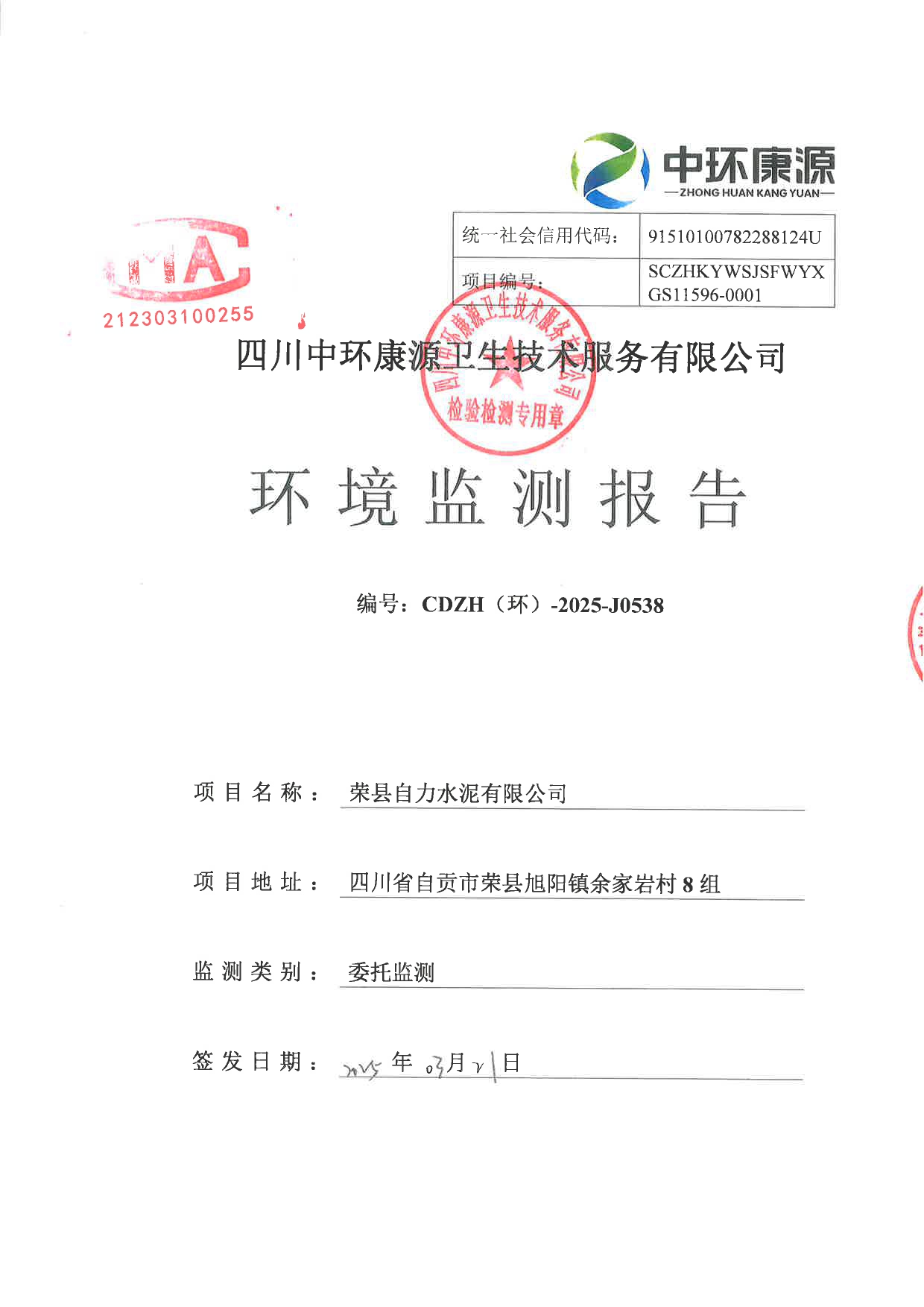 yl23455永利(集团)股份有限公司官网