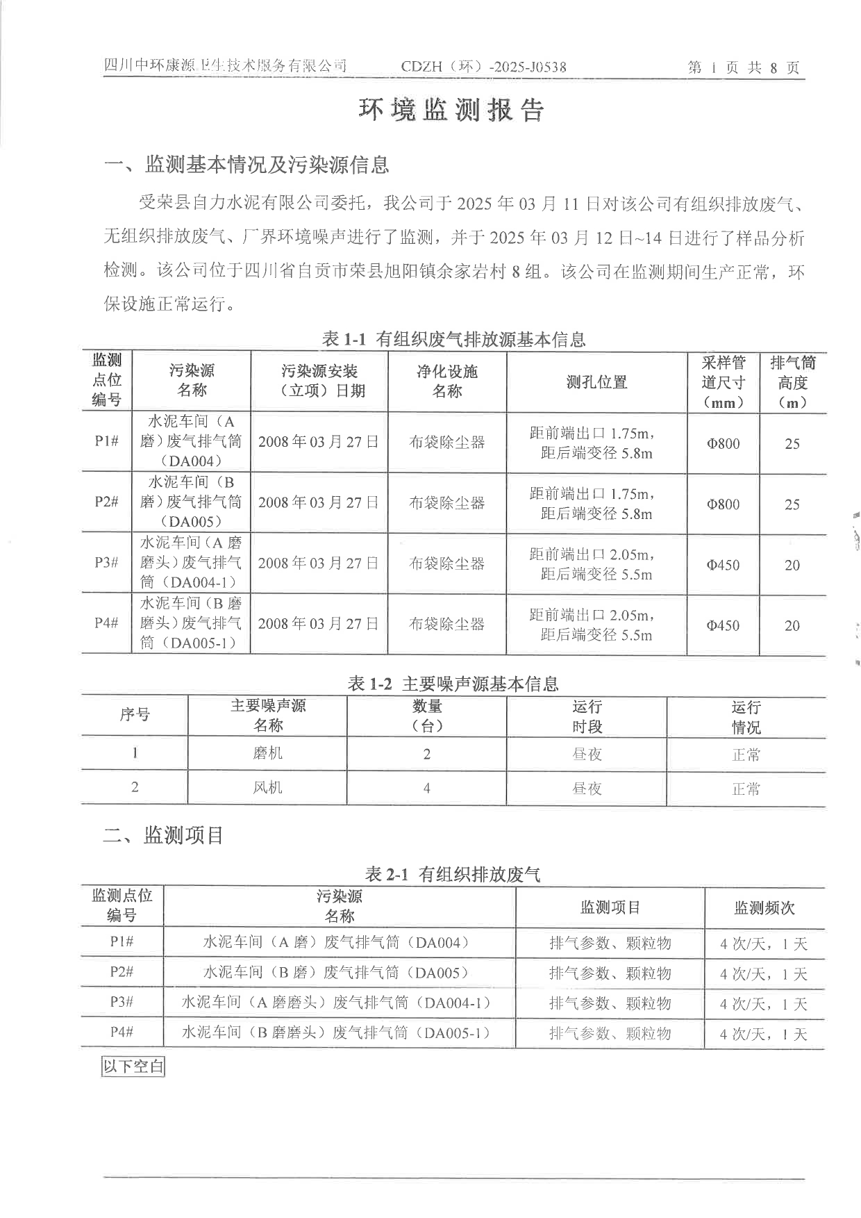 yl23455永利(集团)股份有限公司官网