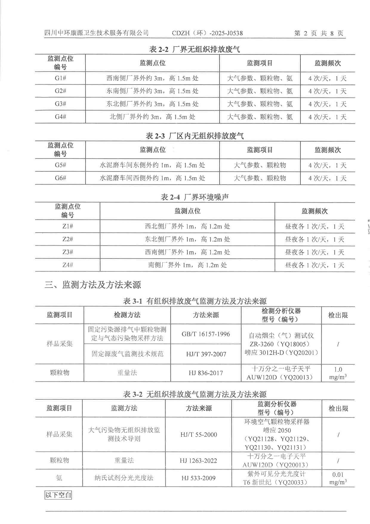 yl23455永利(集团)股份有限公司官网