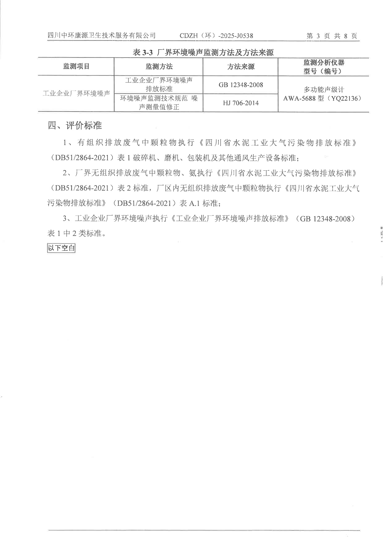 yl23455永利(集团)股份有限公司官网