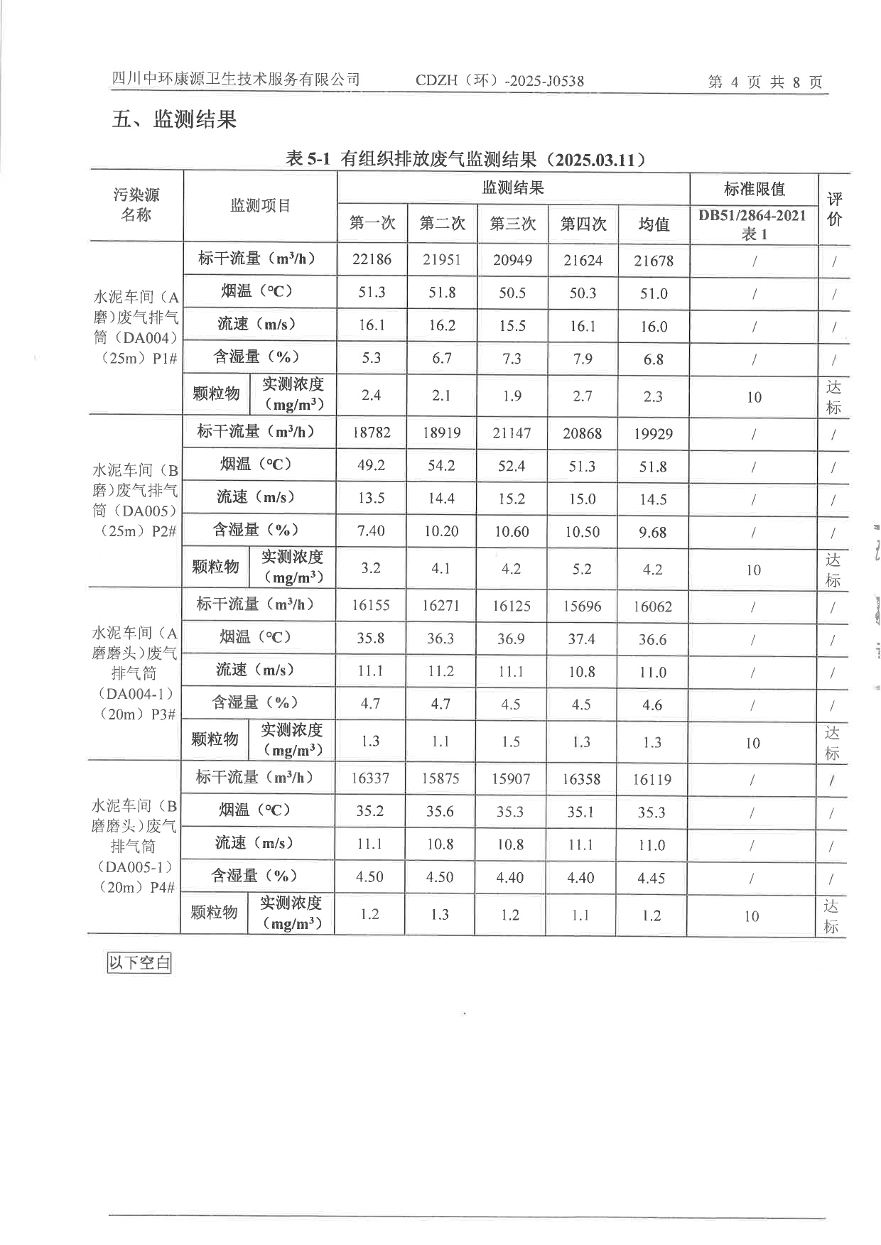 yl23455永利(集团)股份有限公司官网