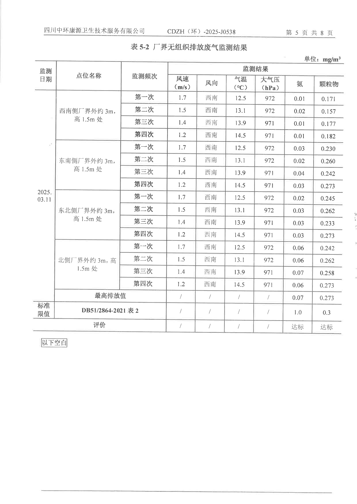 yl23455永利(集团)股份有限公司官网