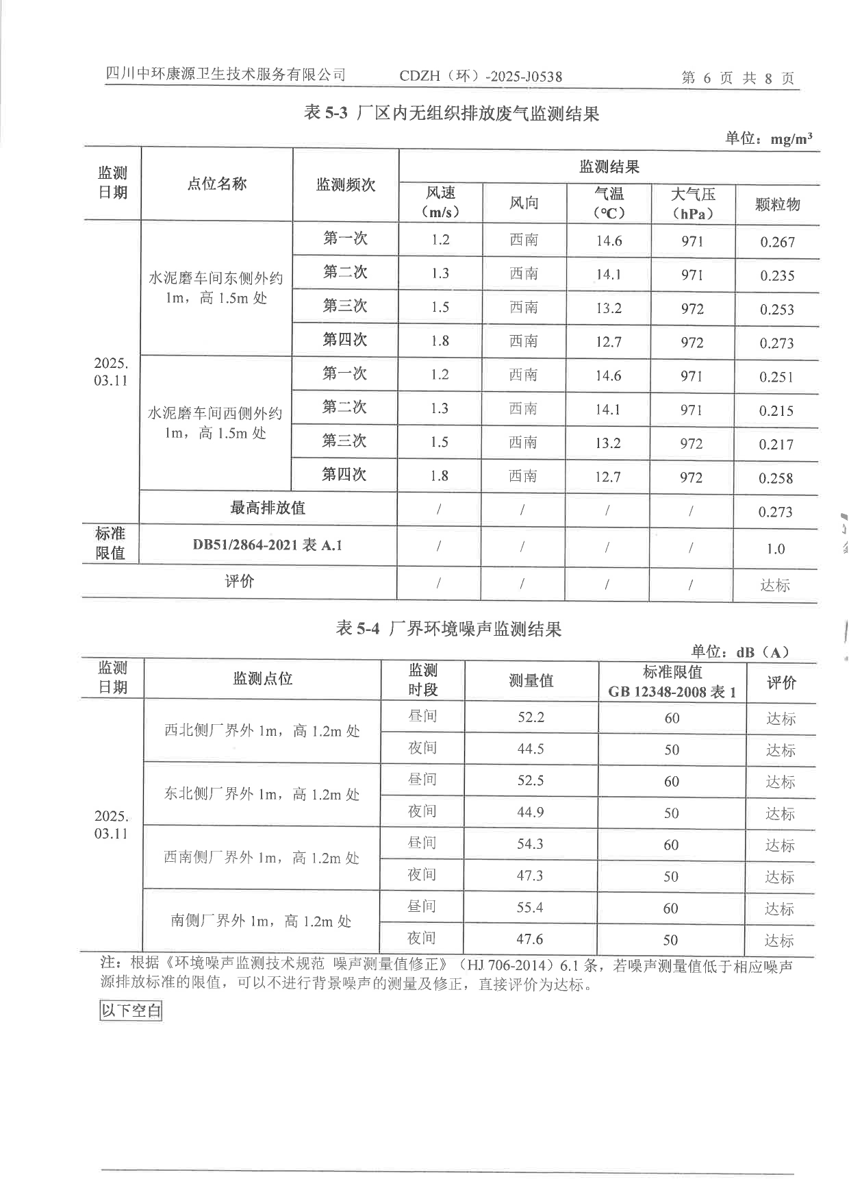 yl23455永利(集团)股份有限公司官网
