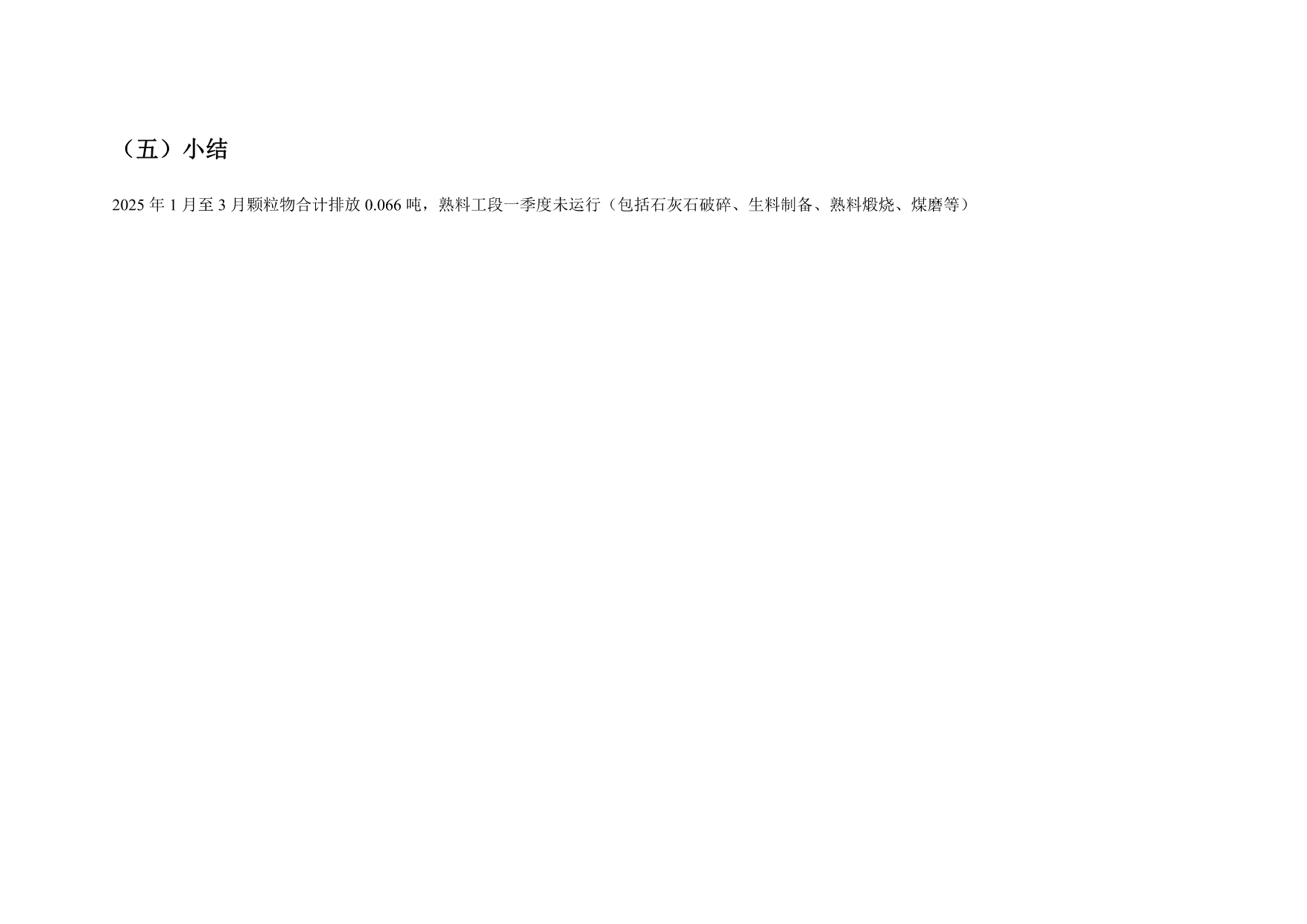 yl23455永利(集团)股份有限公司官网