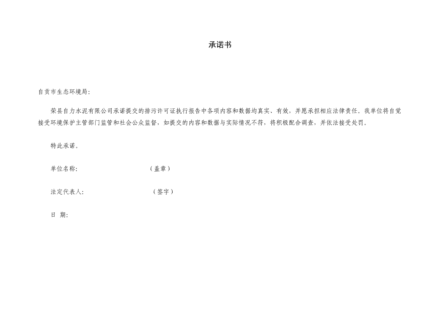 yl23455永利(集团)股份有限公司官网