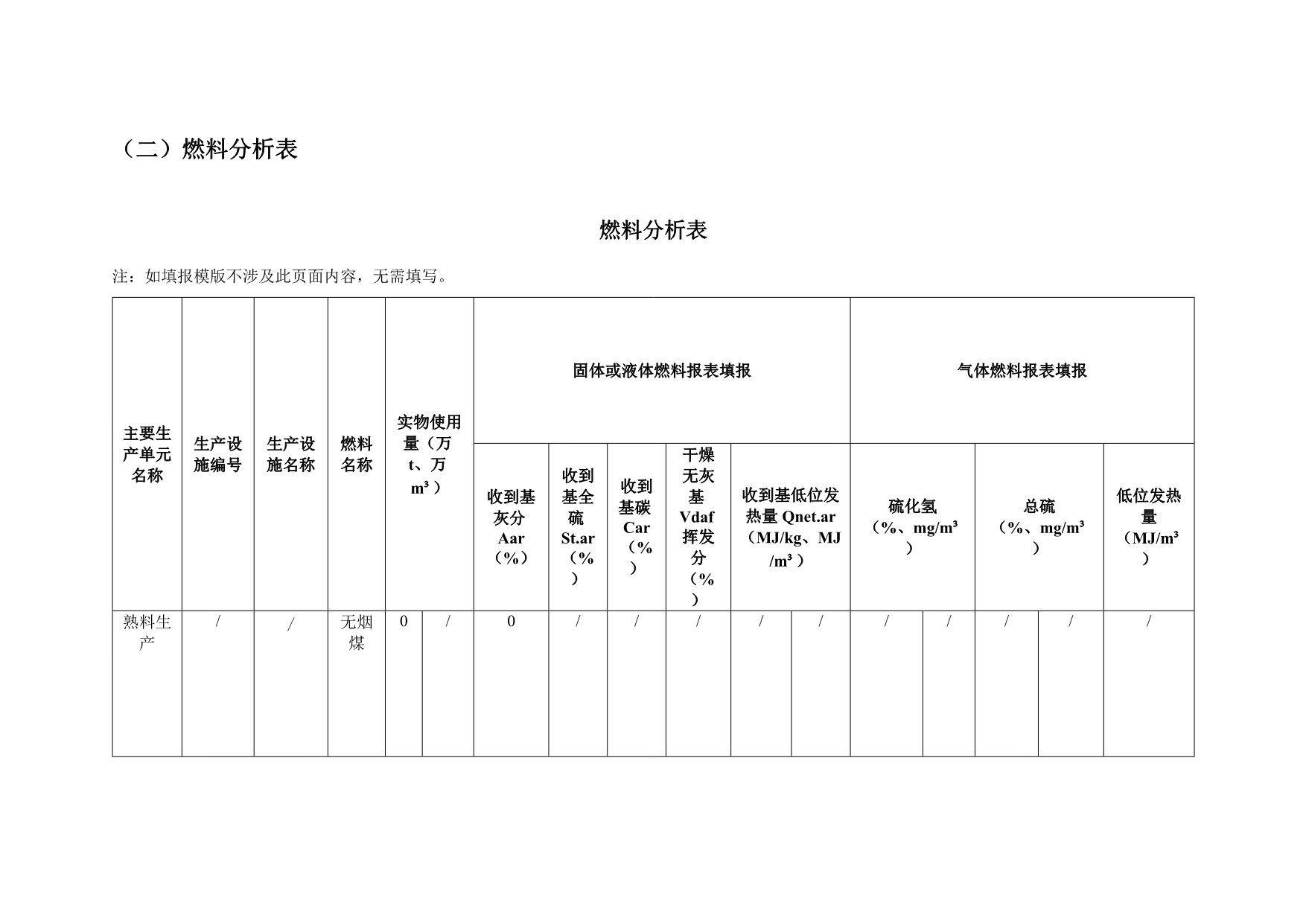 yl23455永利(集团)股份有限公司官网