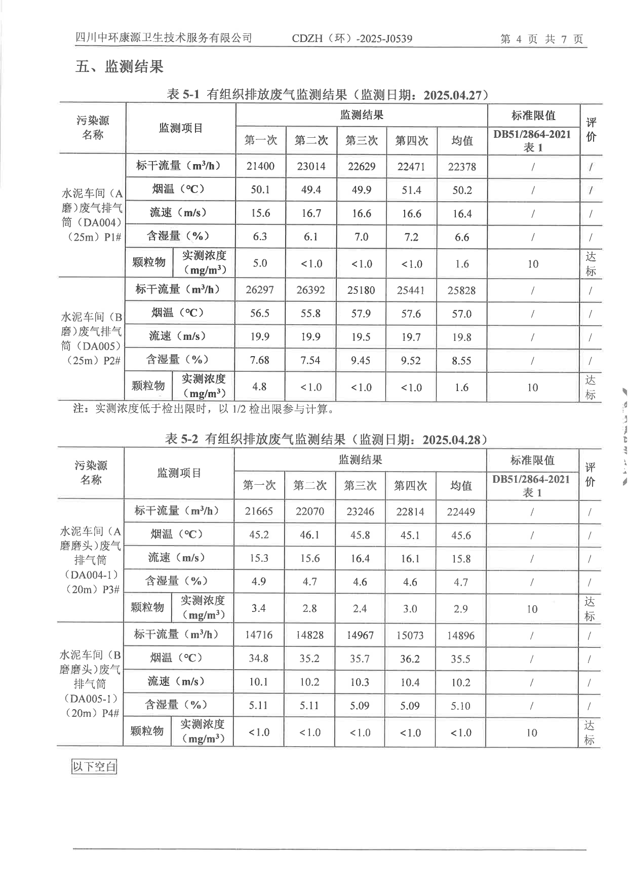 yl23455永利(集团)股份有限公司官网