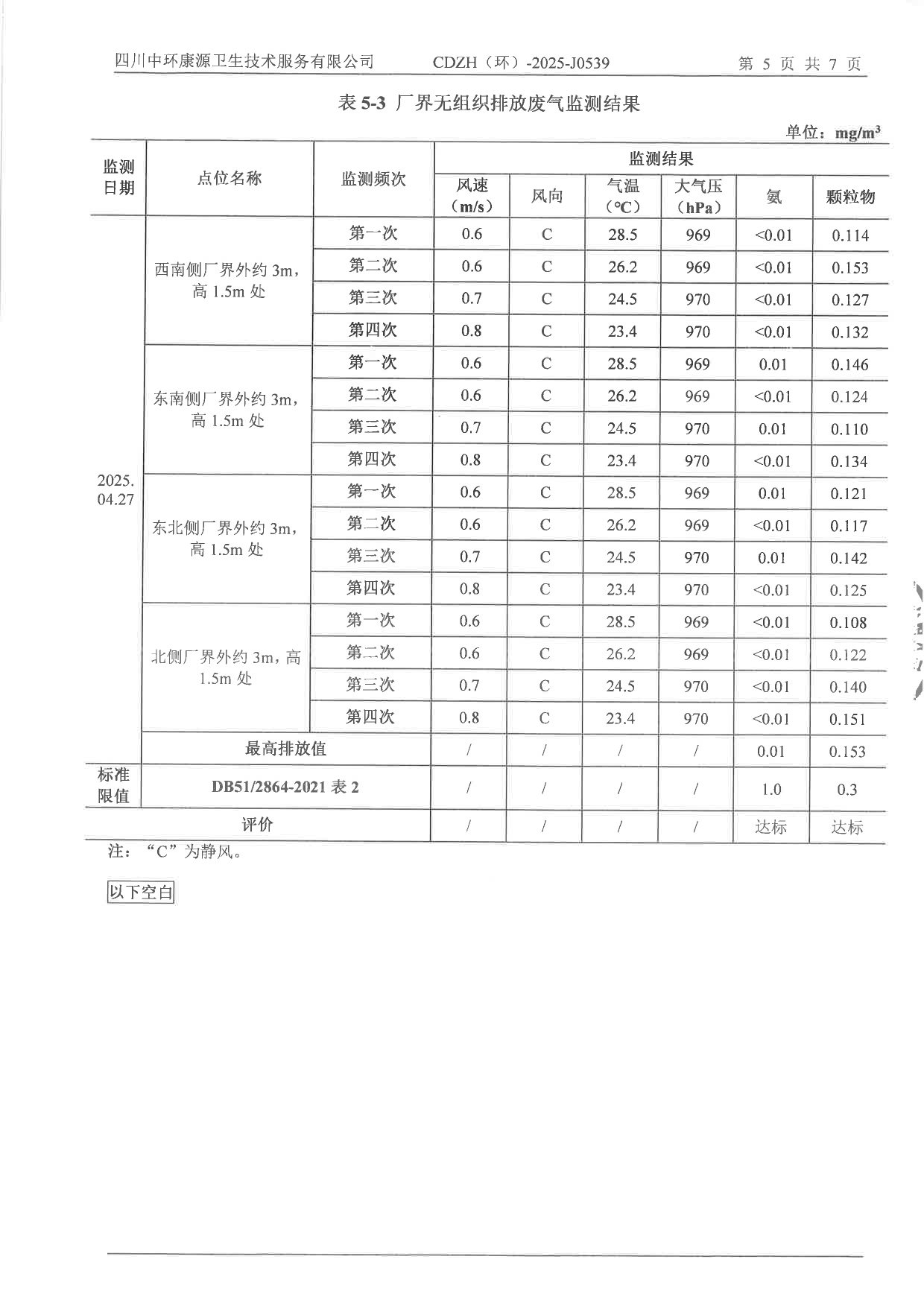 yl23455永利(集团)股份有限公司官网