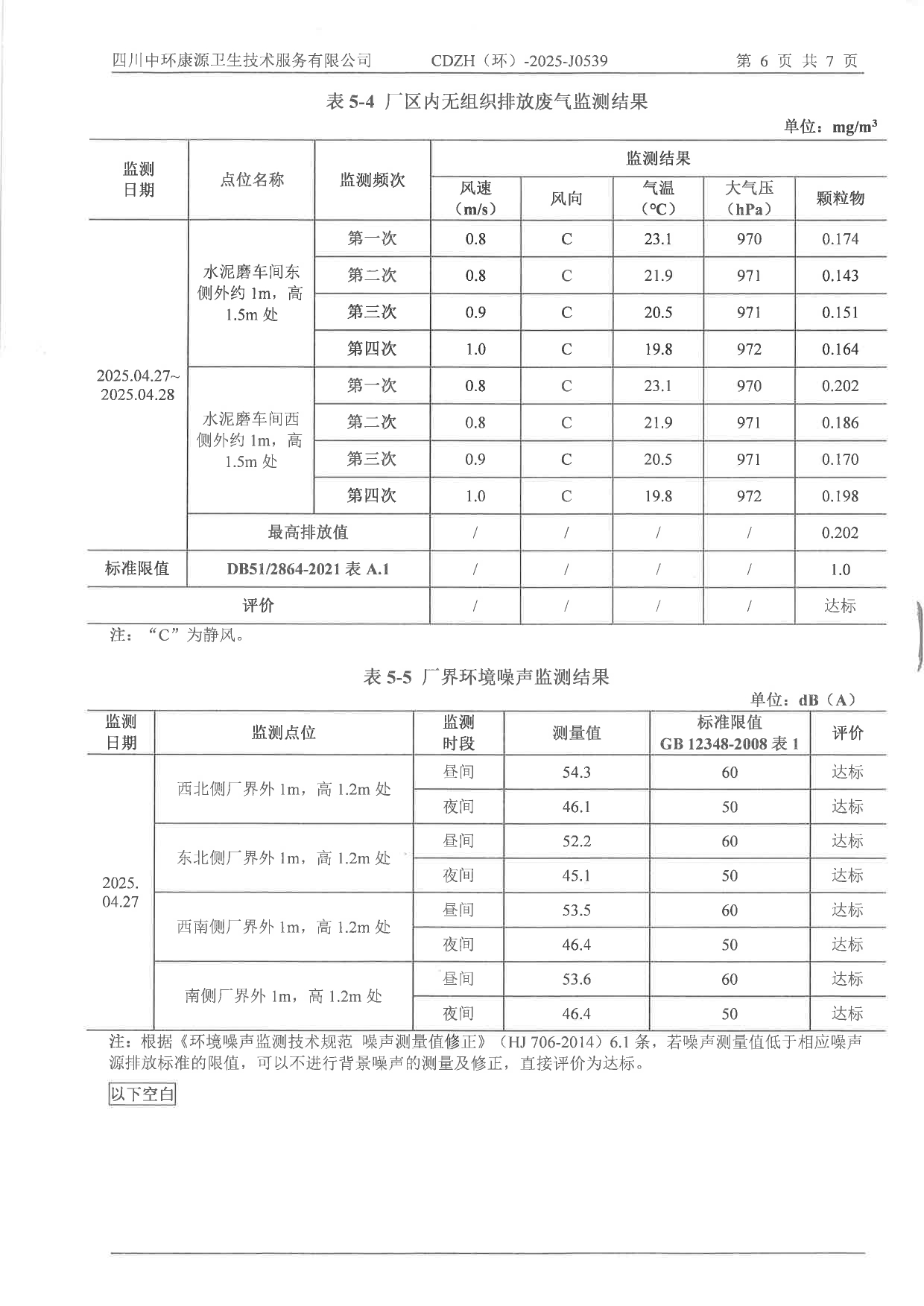 yl23455永利(集团)股份有限公司官网