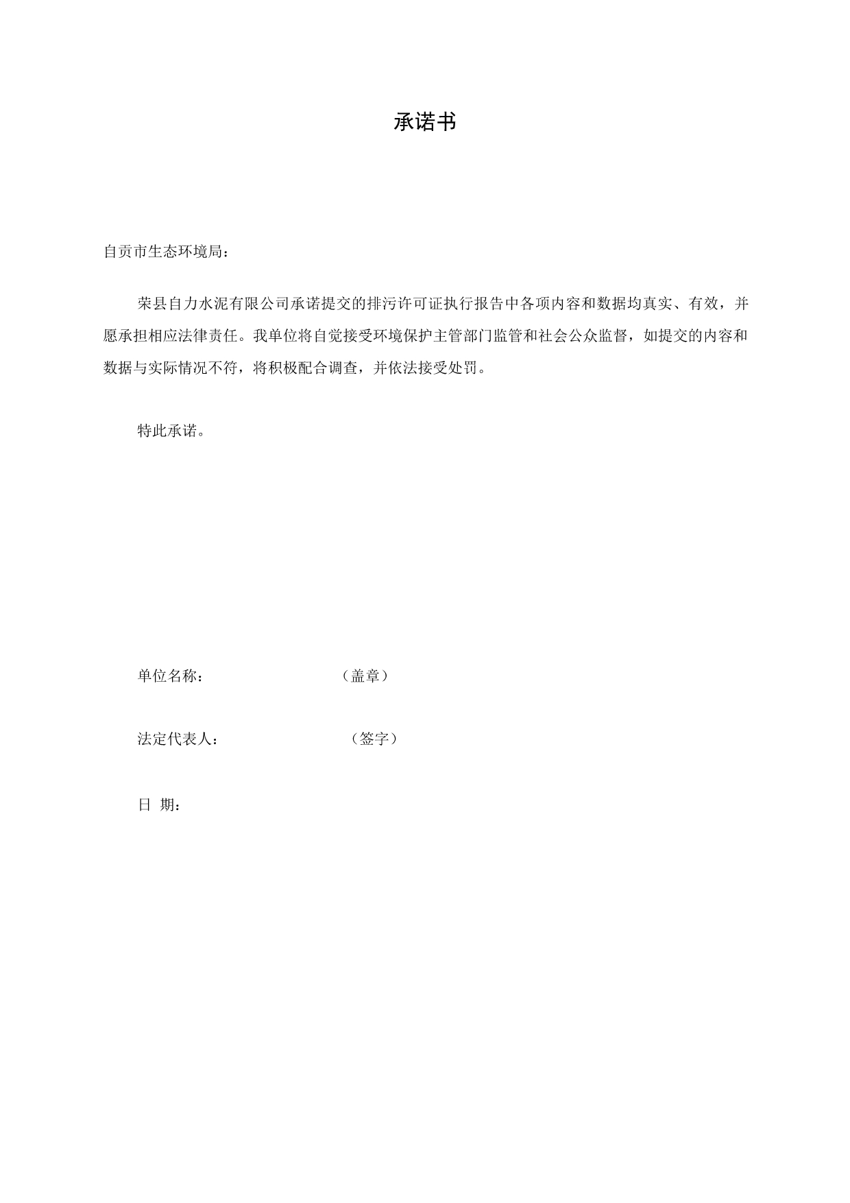 yl23455永利(集团)股份有限公司官网