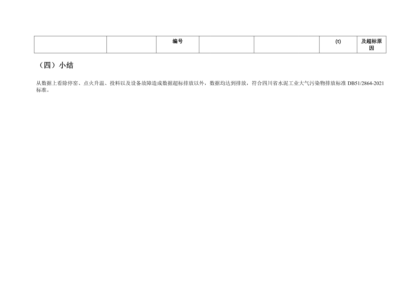 yl23455永利(集团)股份有限公司官网