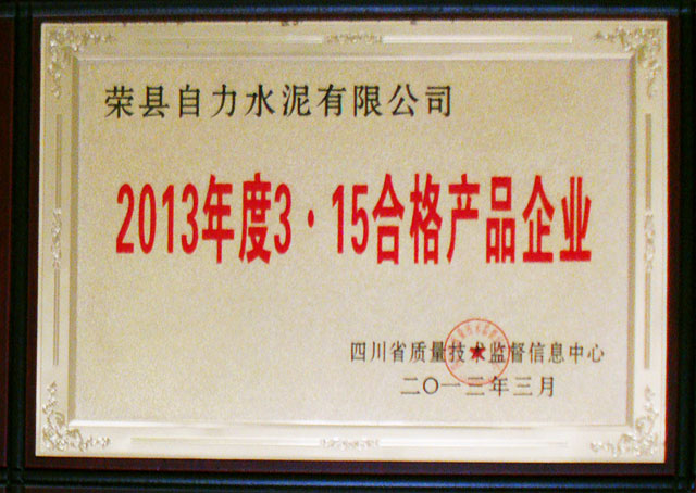 yl23455永利(集团)股份有限公司官网
