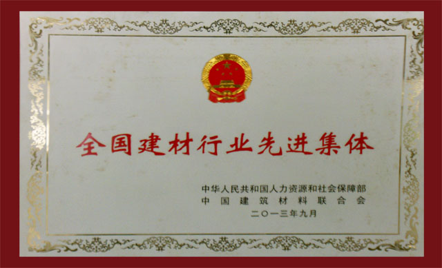 yl23455永利(集团)股份有限公司官网