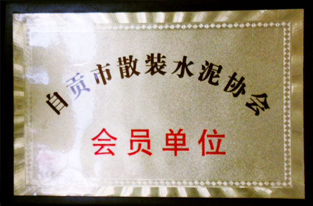 yl23455永利(集团)股份有限公司官网