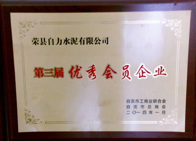 yl23455永利(集团)股份有限公司官网