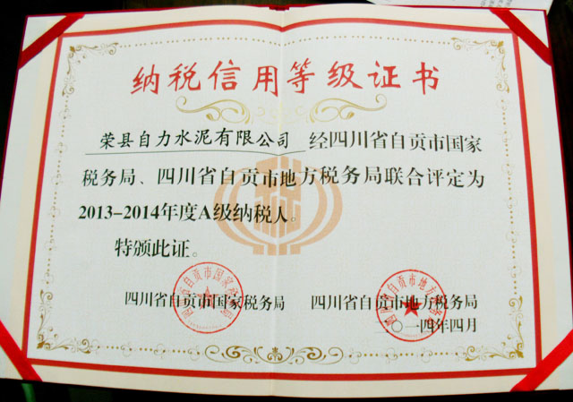 yl23455永利(集团)股份有限公司官网