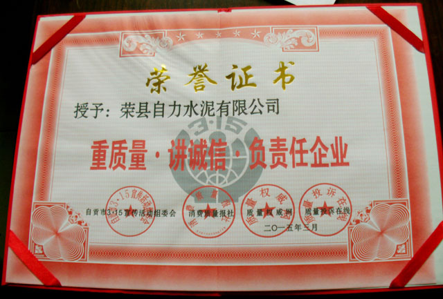 yl23455永利(集团)股份有限公司官网
