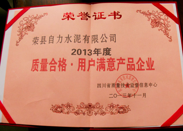 yl23455永利(集团)股份有限公司官网