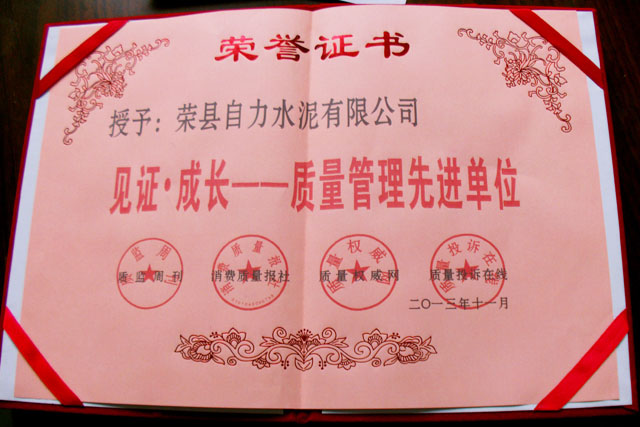 yl23455永利(集团)股份有限公司官网
