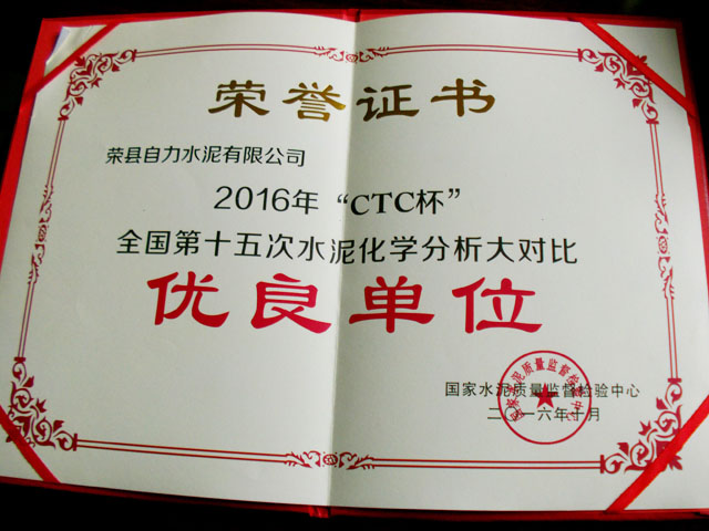 yl23455永利(集团)股份有限公司官网