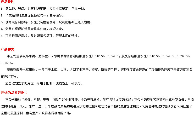 yl23455永利(集团)股份有限公司官网