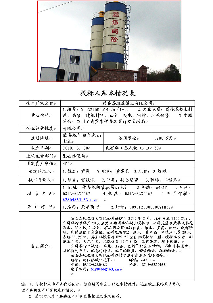 yl23455永利(集团)股份有限公司官网