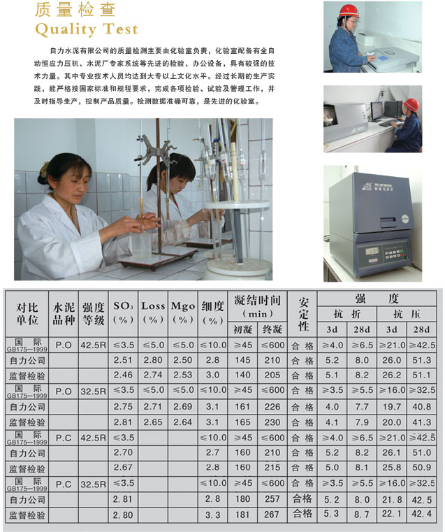 yl23455永利(集团)股份有限公司官网