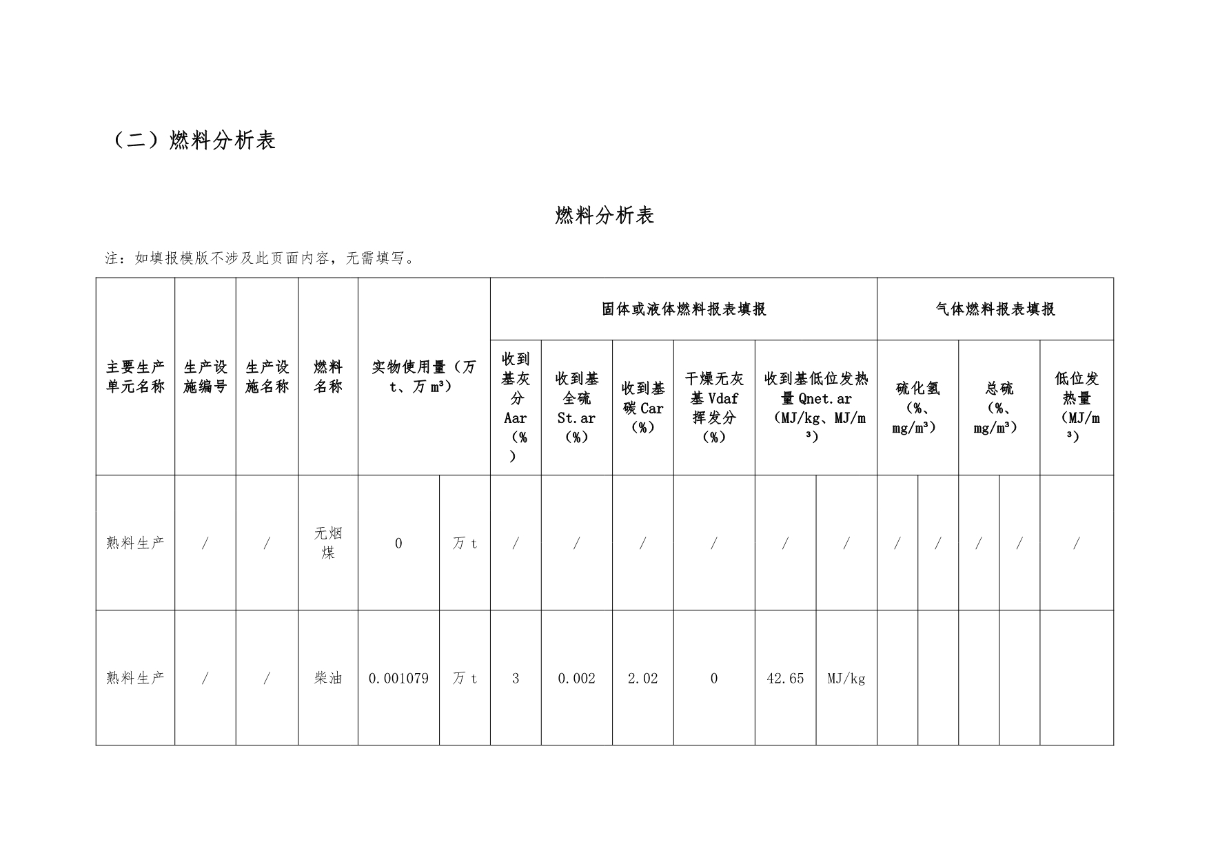 yl23455永利(集团)股份有限公司官网