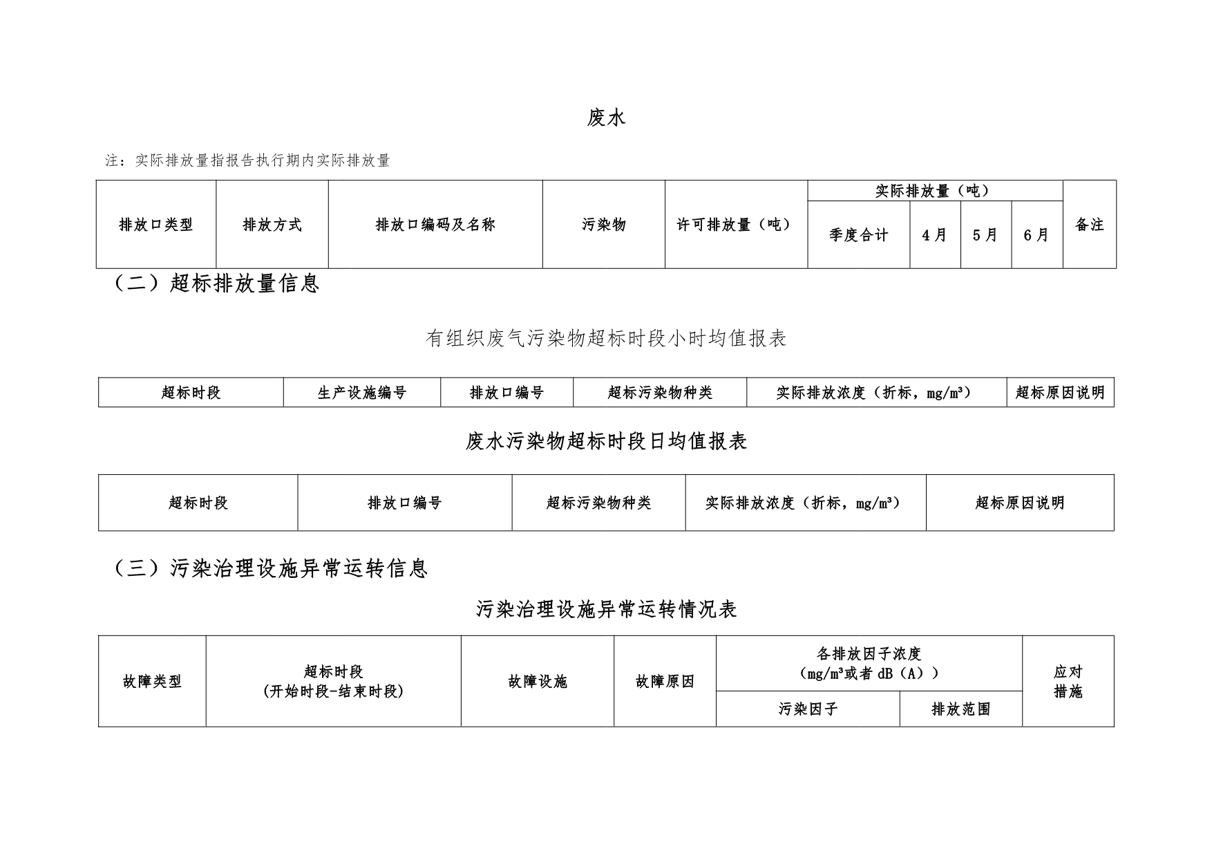 yl23455永利(集团)股份有限公司官网