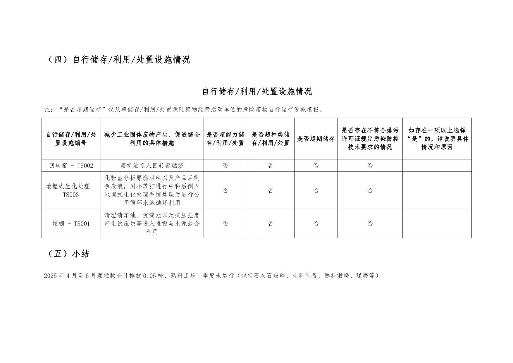 yl23455永利(集团)股份有限公司官网