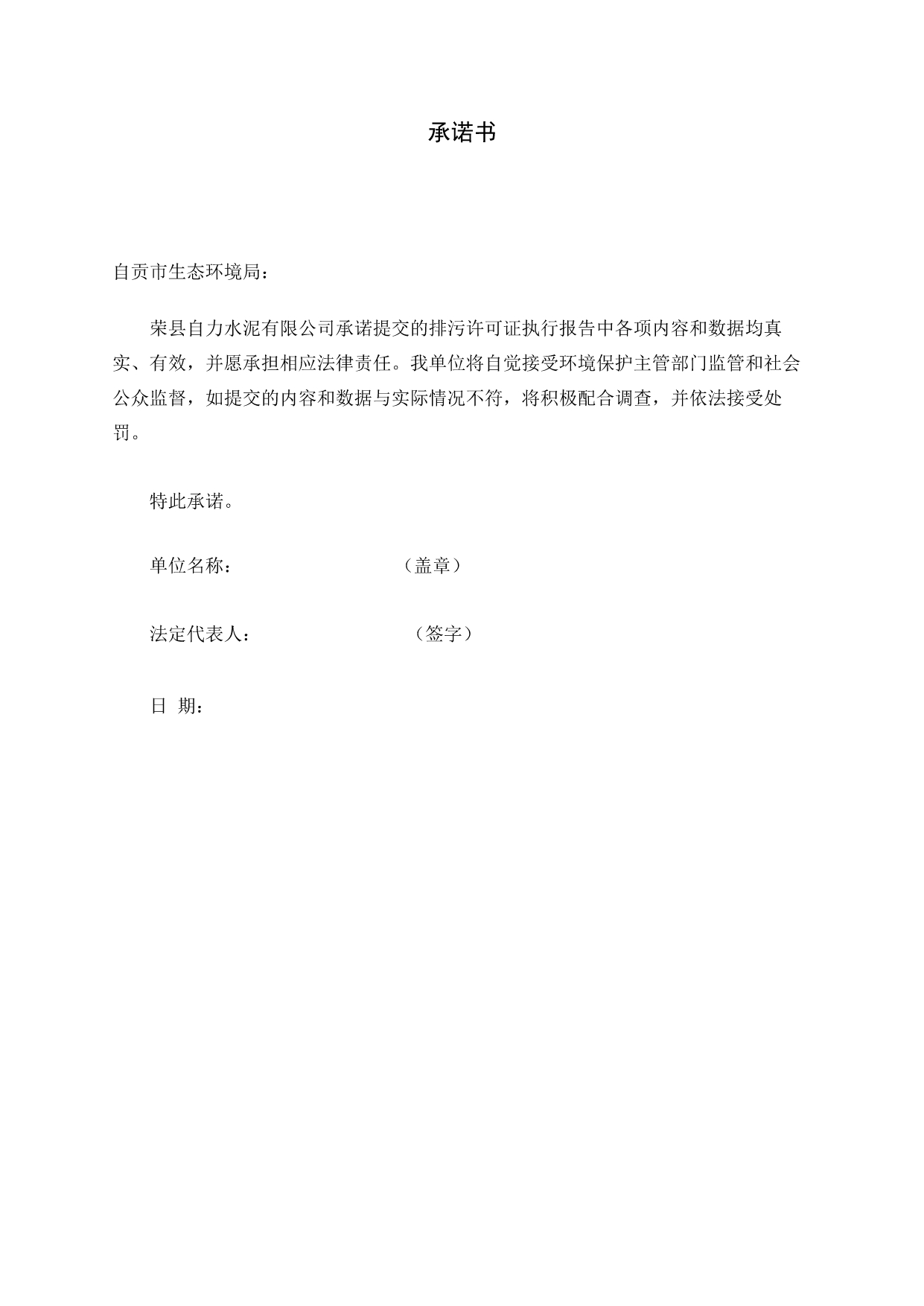 yl23455永利(集团)股份有限公司官网