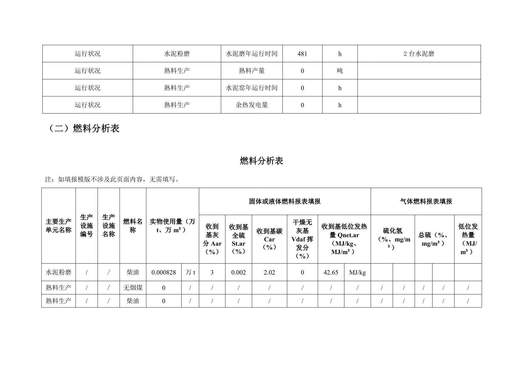 yl23455永利(集团)股份有限公司官网