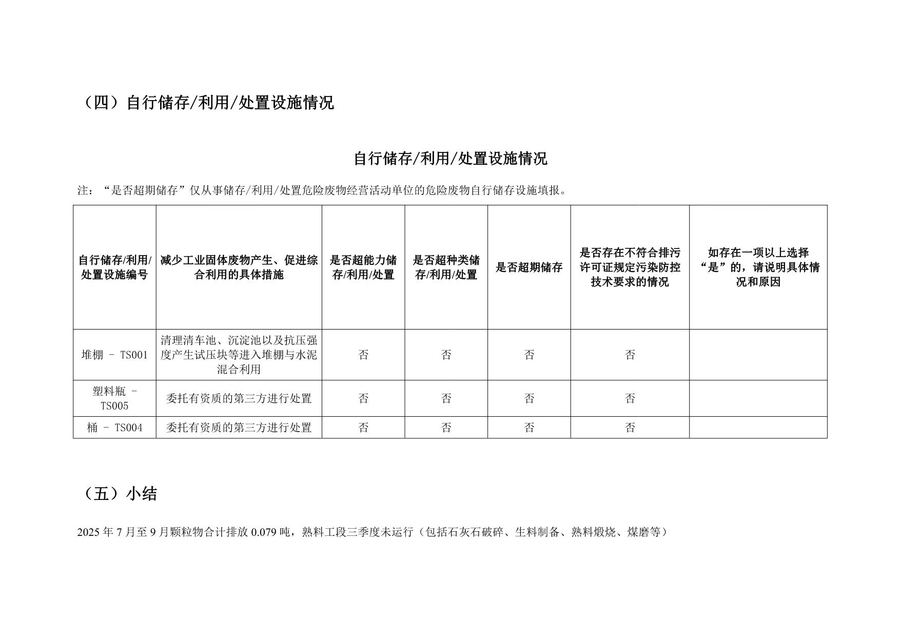 yl23455永利(集团)股份有限公司官网
