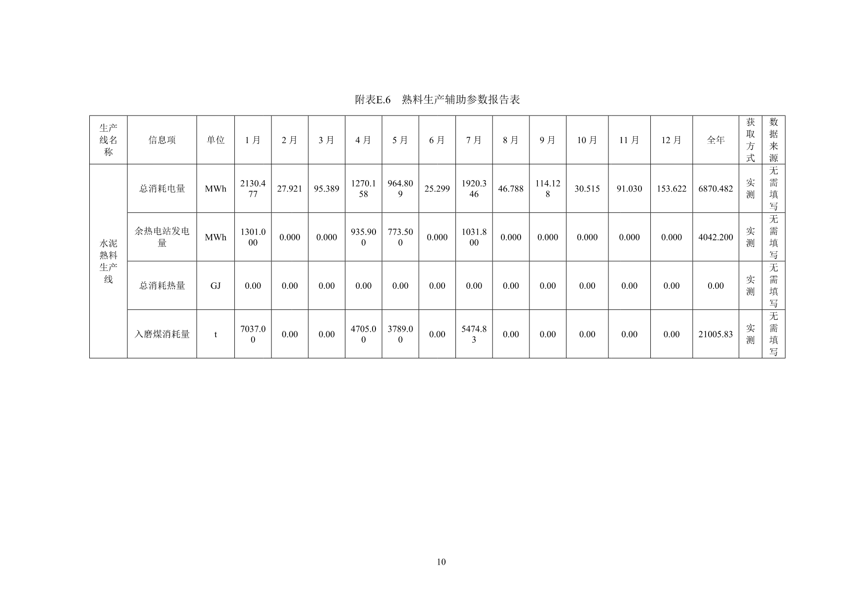 yl23455永利(集团)股份有限公司官网
