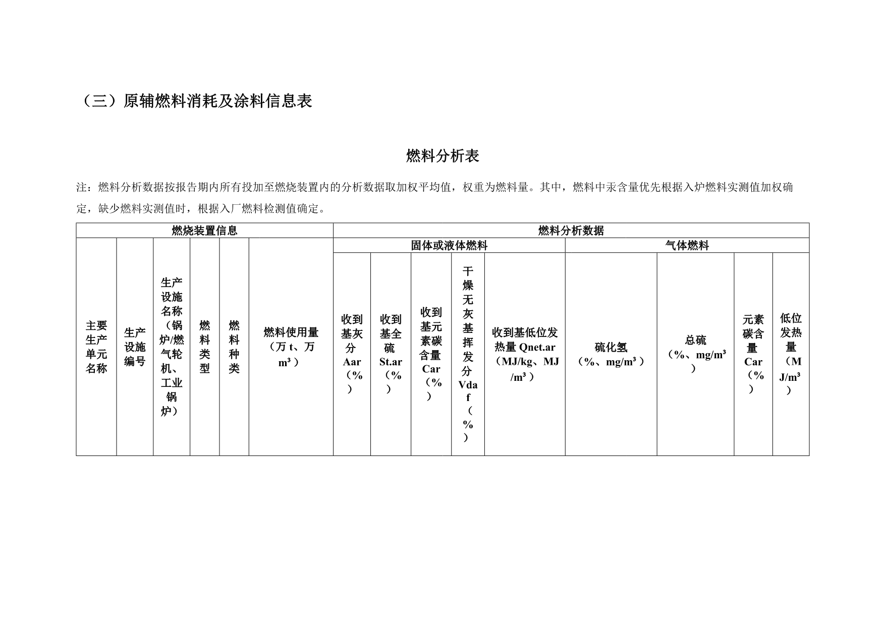 yl23455永利(集团)股份有限公司官网