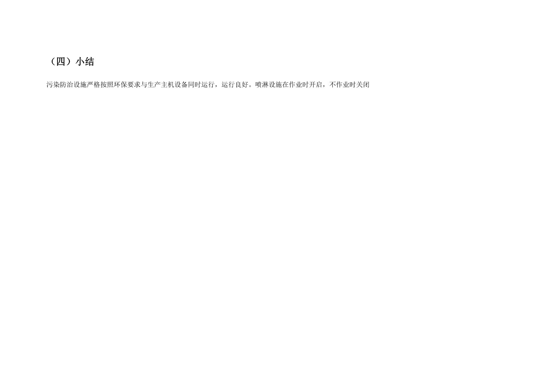 yl23455永利(集团)股份有限公司官网