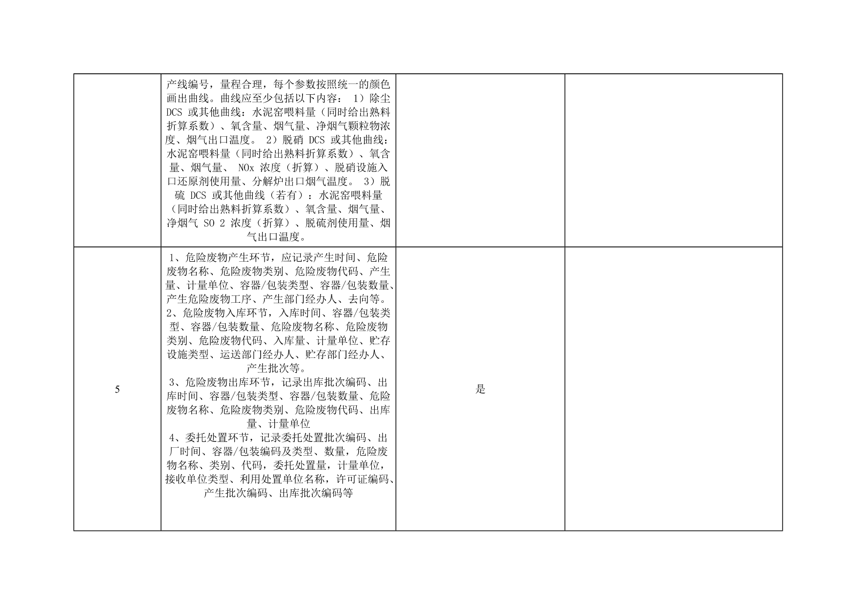 yl23455永利(集团)股份有限公司官网