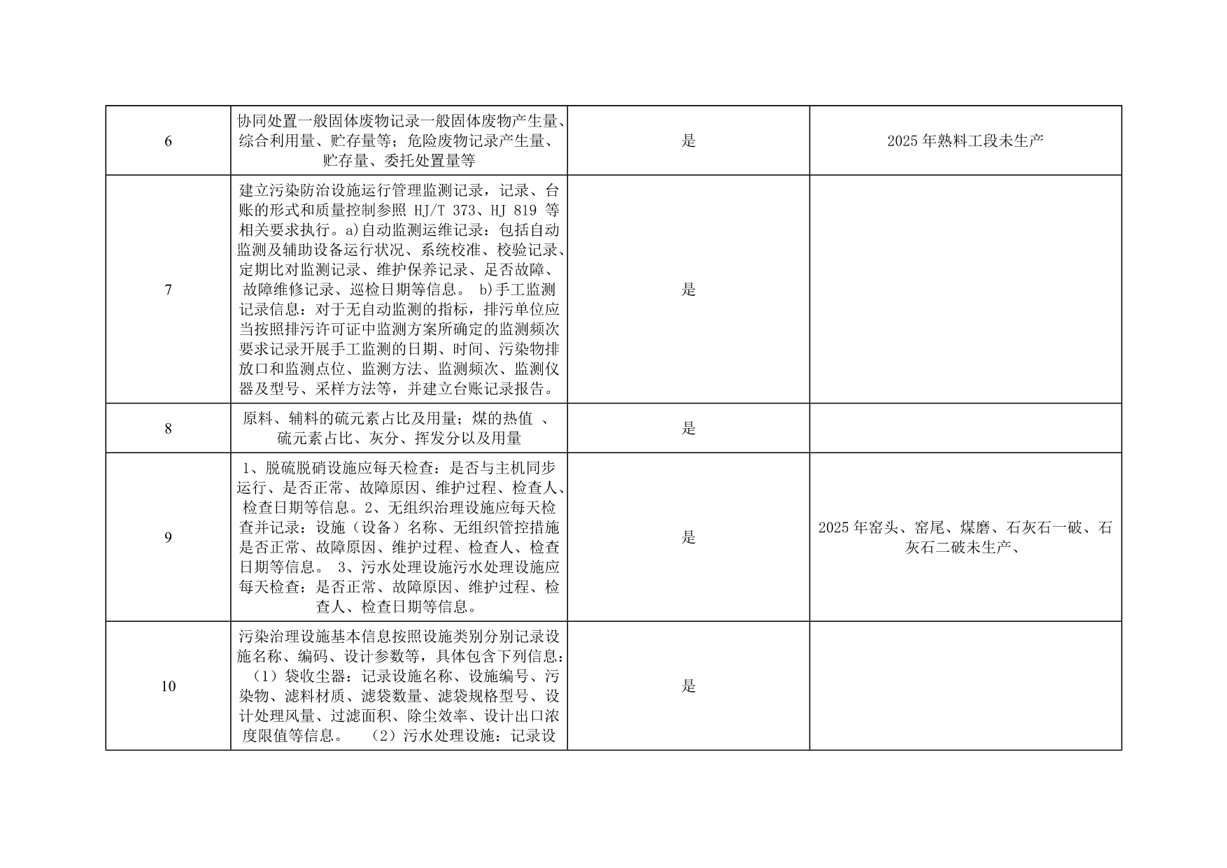 yl23455永利(集团)股份有限公司官网