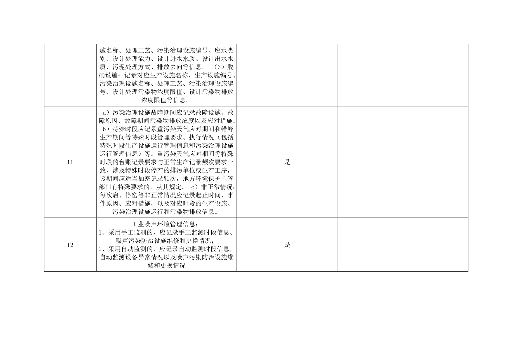 yl23455永利(集团)股份有限公司官网