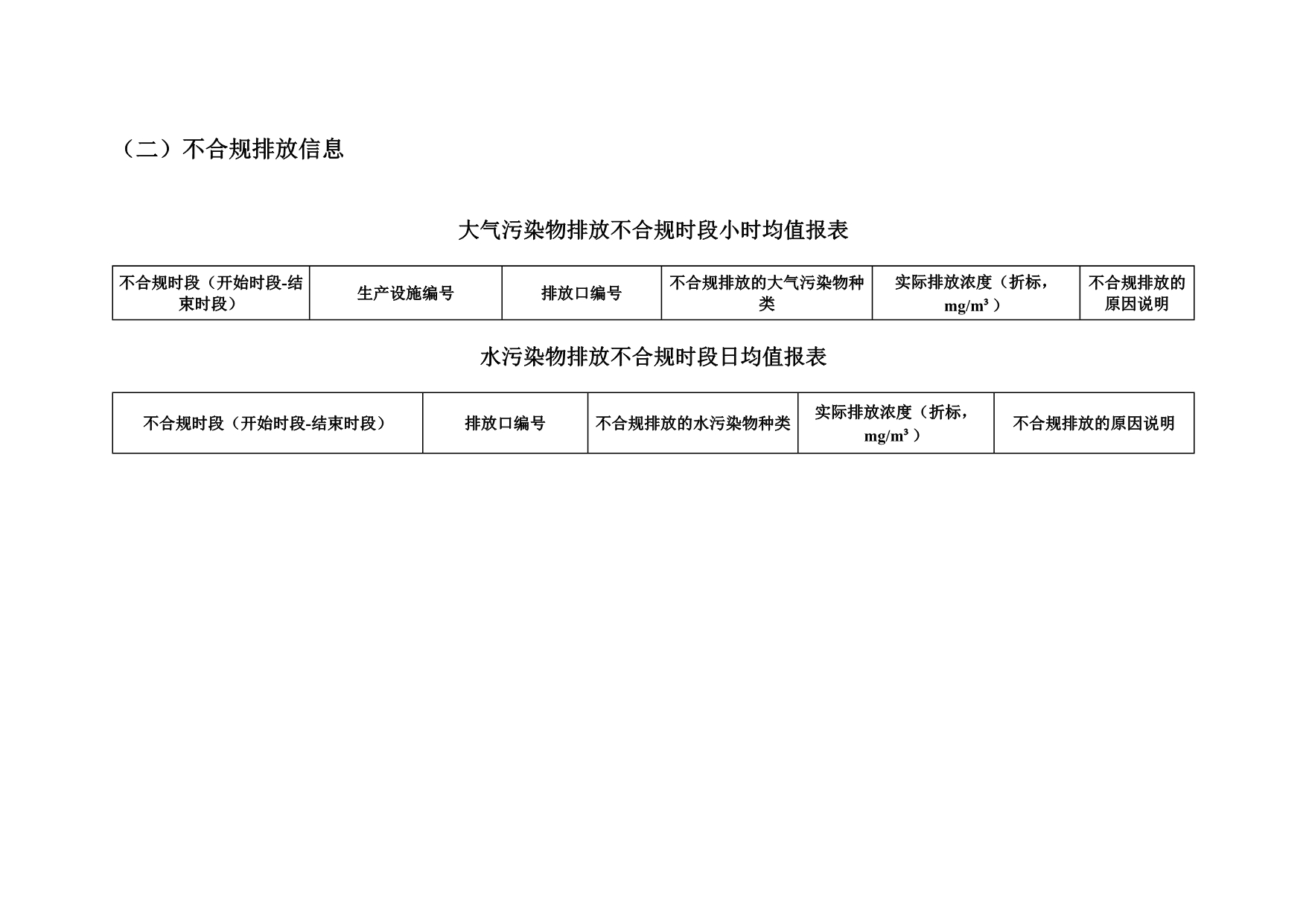 yl23455永利(集团)股份有限公司官网