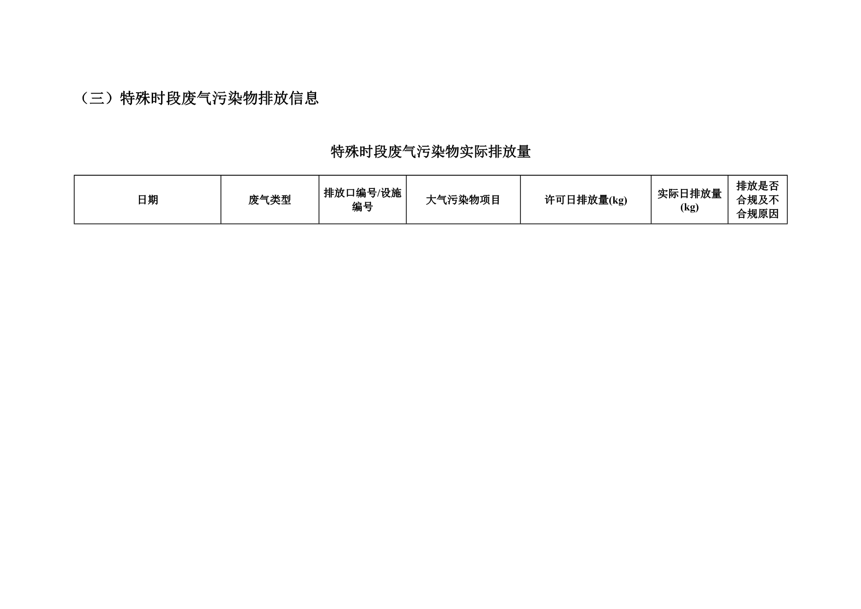 yl23455永利(集团)股份有限公司官网