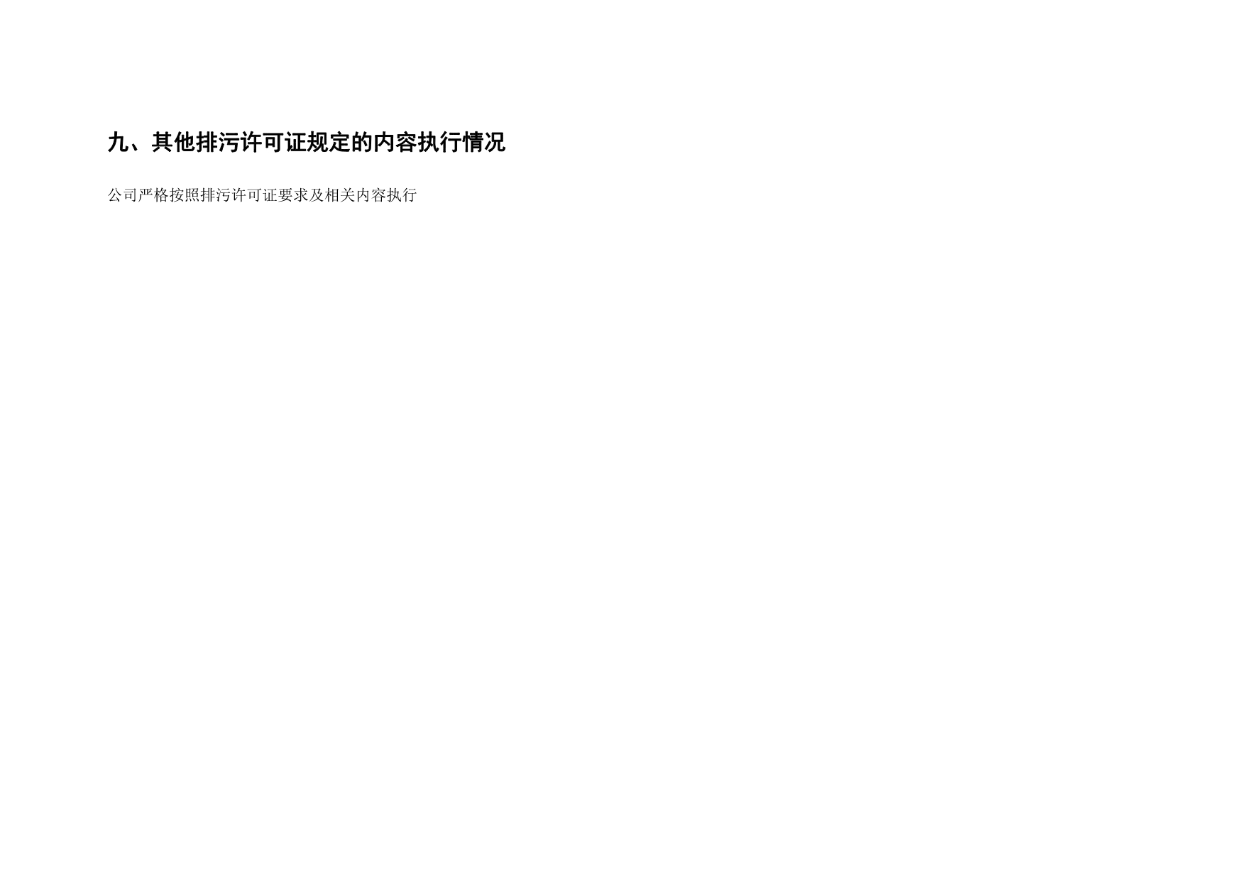 yl23455永利(集团)股份有限公司官网