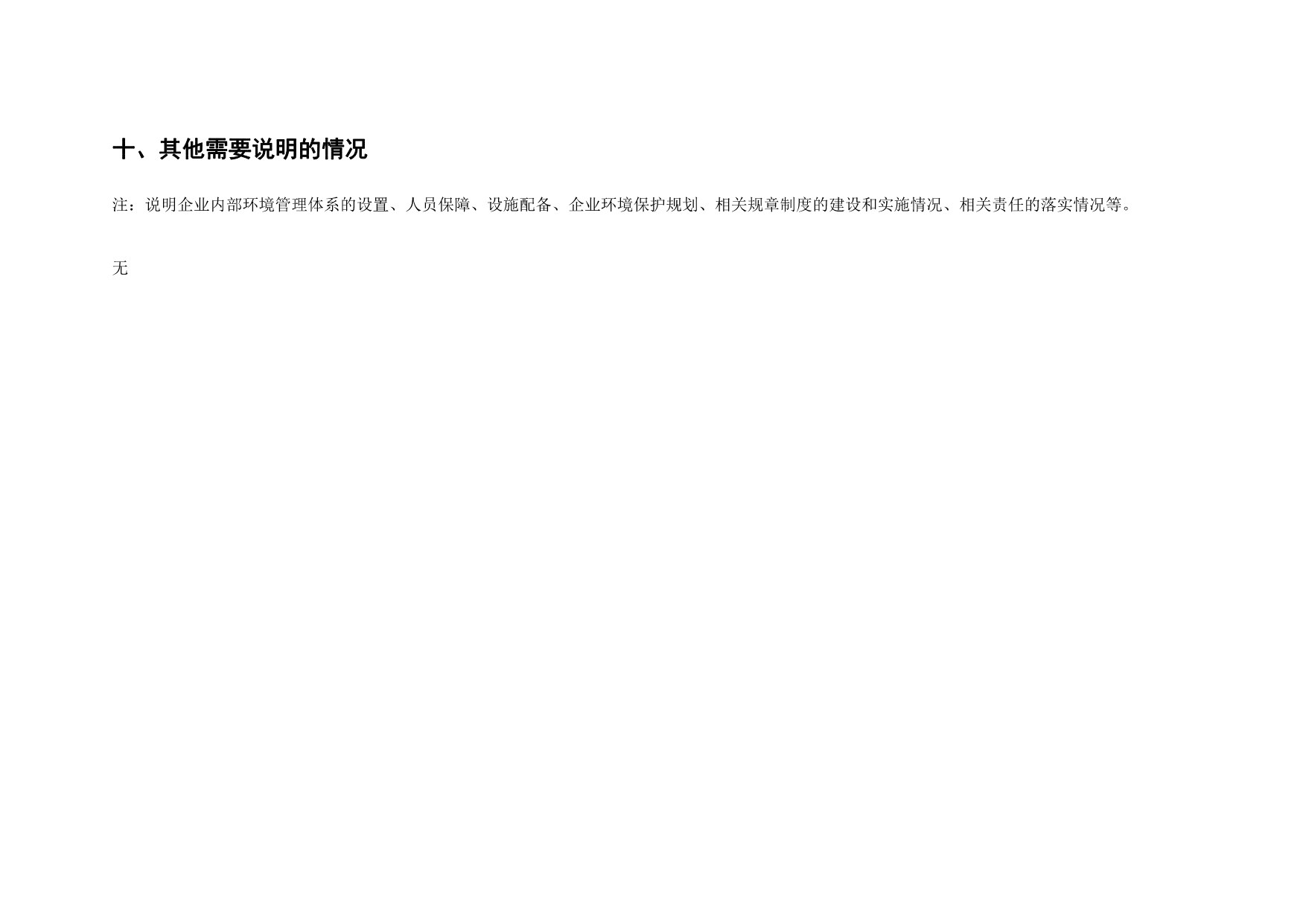 yl23455永利(集团)股份有限公司官网