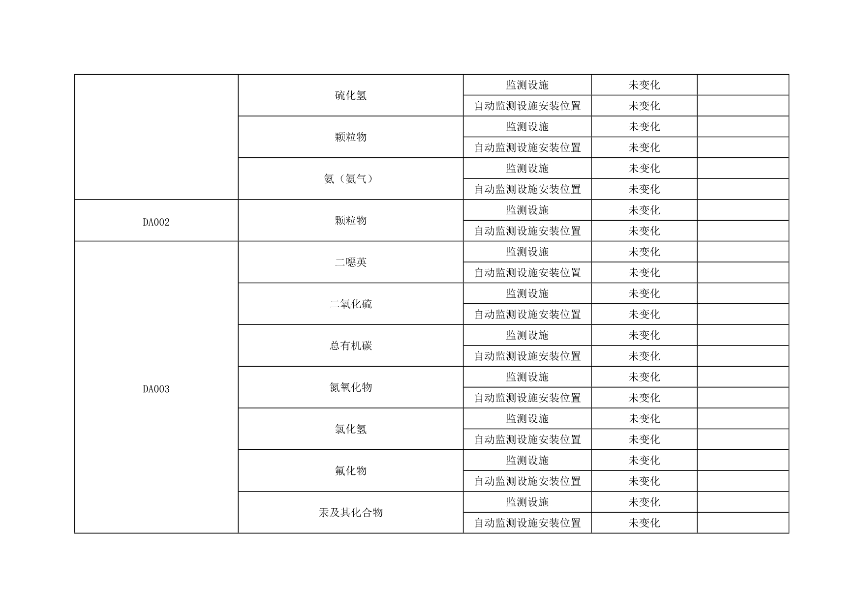 yl23455永利(集团)股份有限公司官网