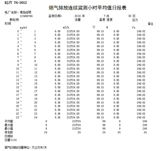 yl23455永利(集团)股份有限公司官网