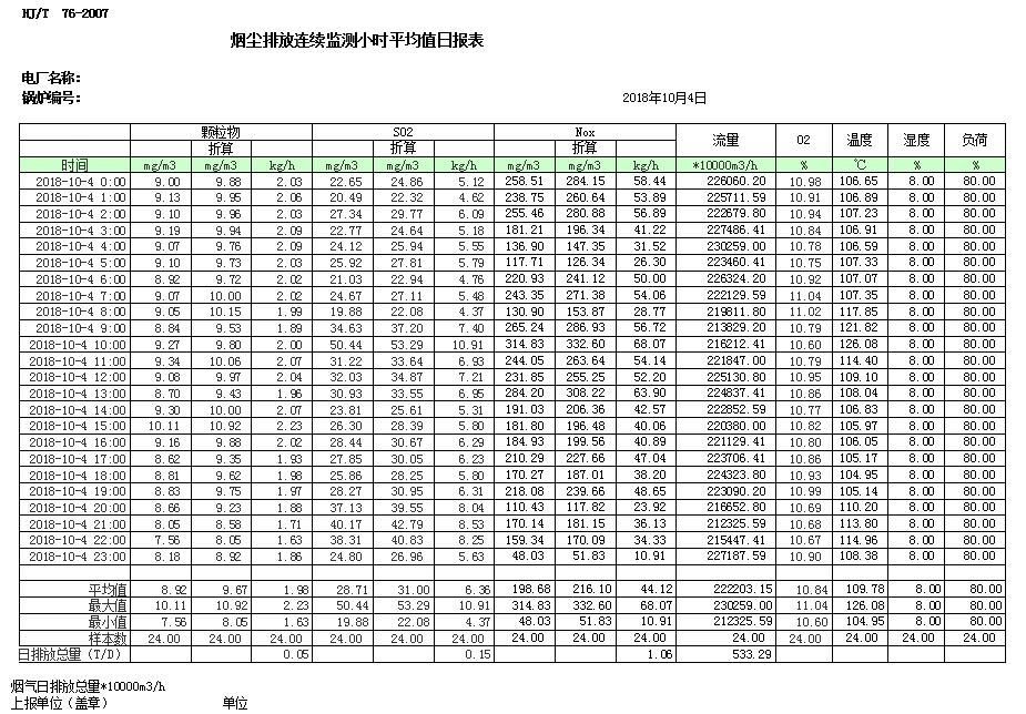 yl23455永利(集团)股份有限公司官网